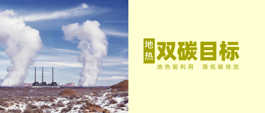 地大熱能:淺析如何加強企業(yè)節(jié)能降耗的基礎管理-清潔能源 地大熱能:淺析如何加強企業(yè)節(jié)能降耗的基礎管理-清潔能源