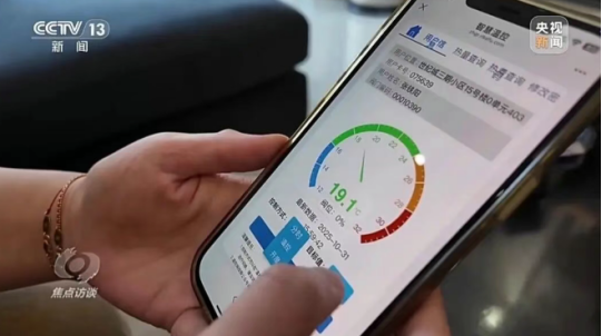 央視《焦點訪談》聚焦地?zé)崮芄┡?地大熱能